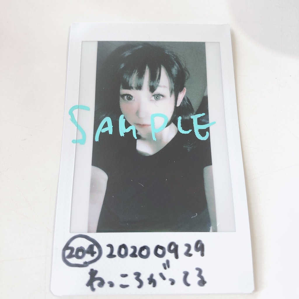 204.20200929 寝っ転がってる