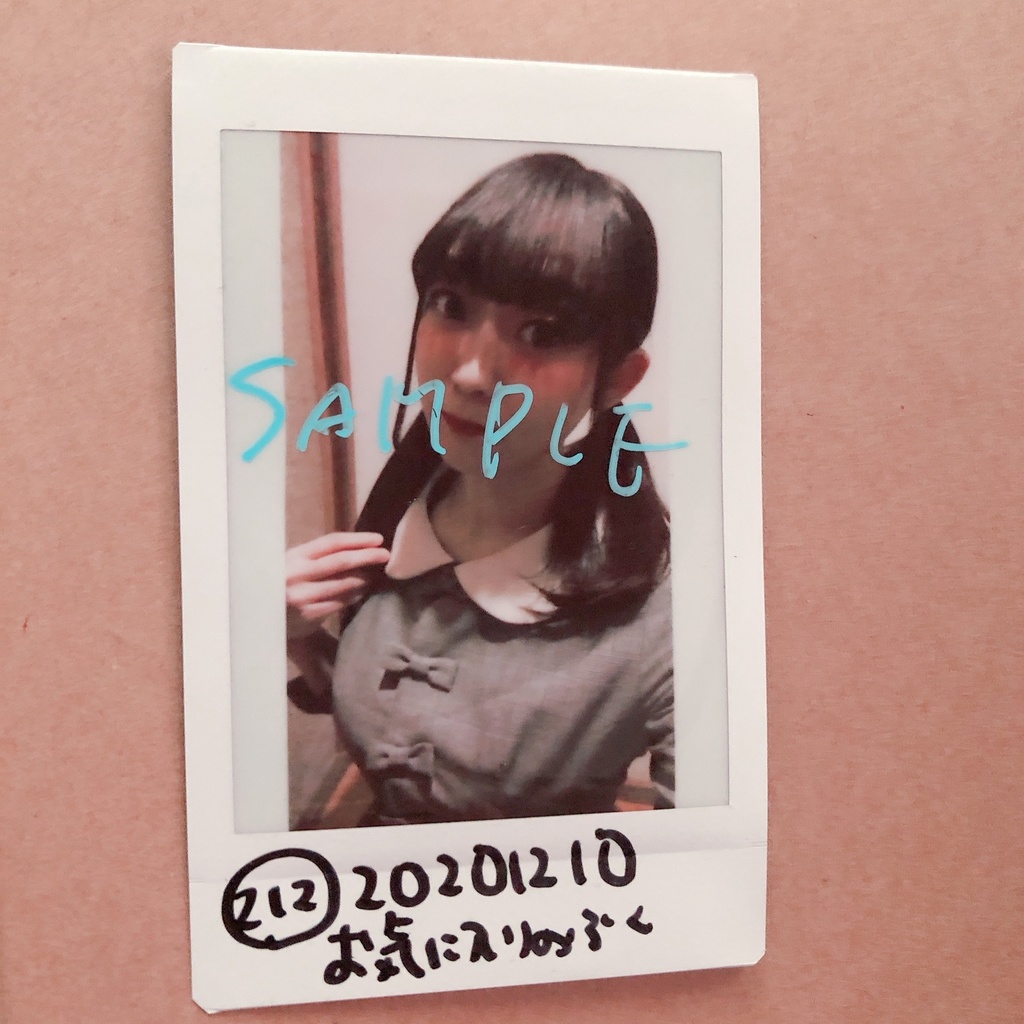 211.20201201おでかけまえ