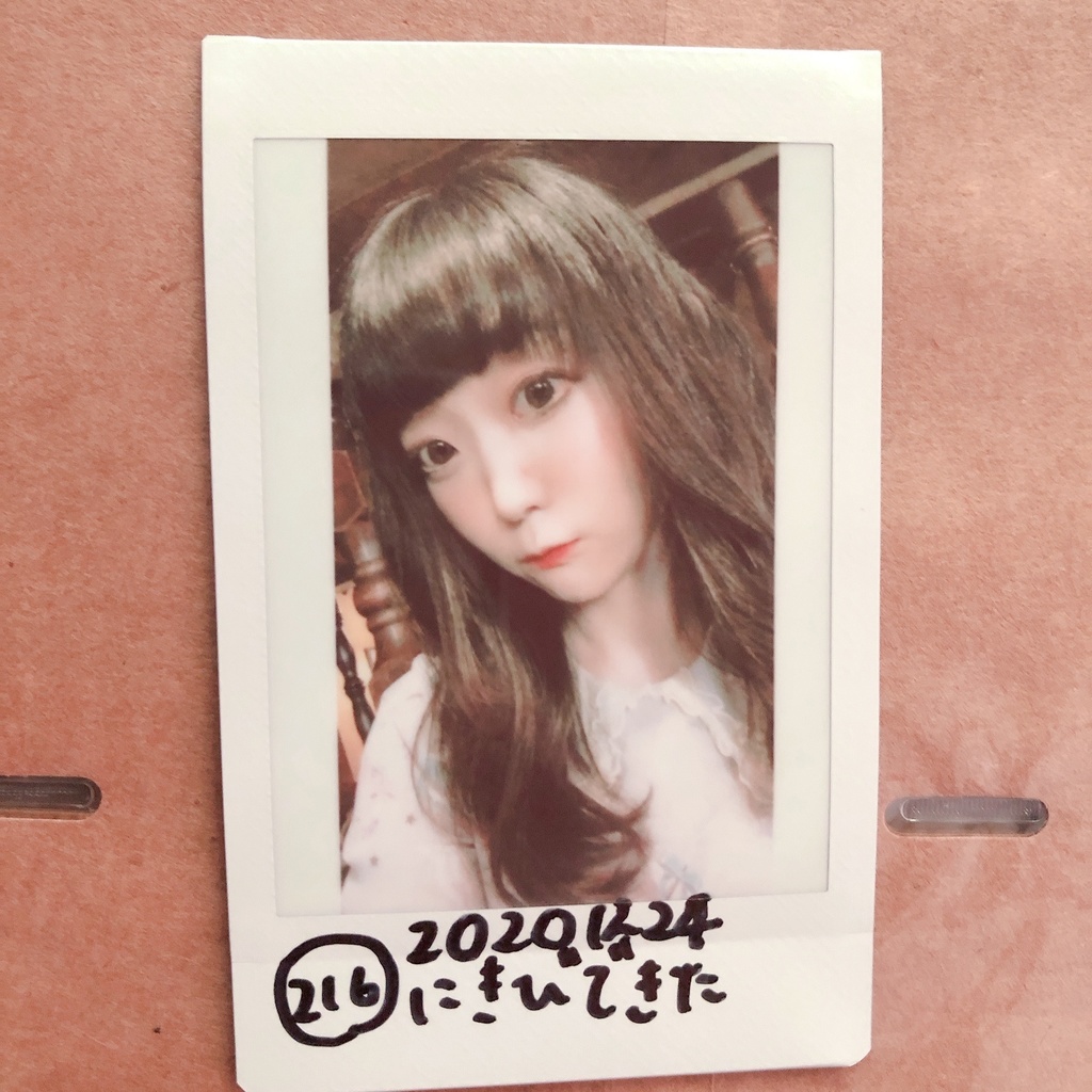 216.20201224にきびできた