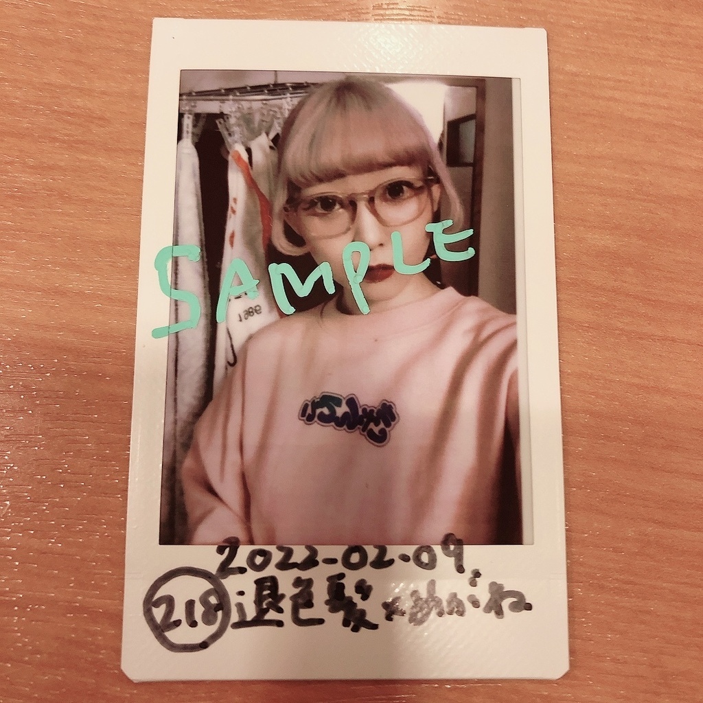 218.2022.02.09 退色髪×めがね