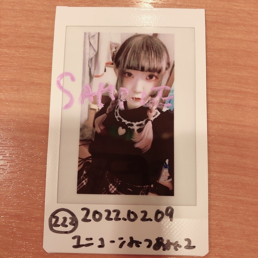 222.20200209 ユニコーンみつあみ2