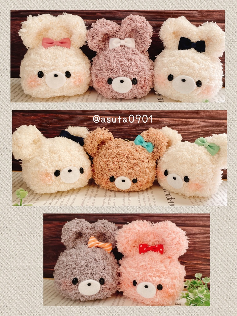 ふわもこくまちゃん うさちゃん