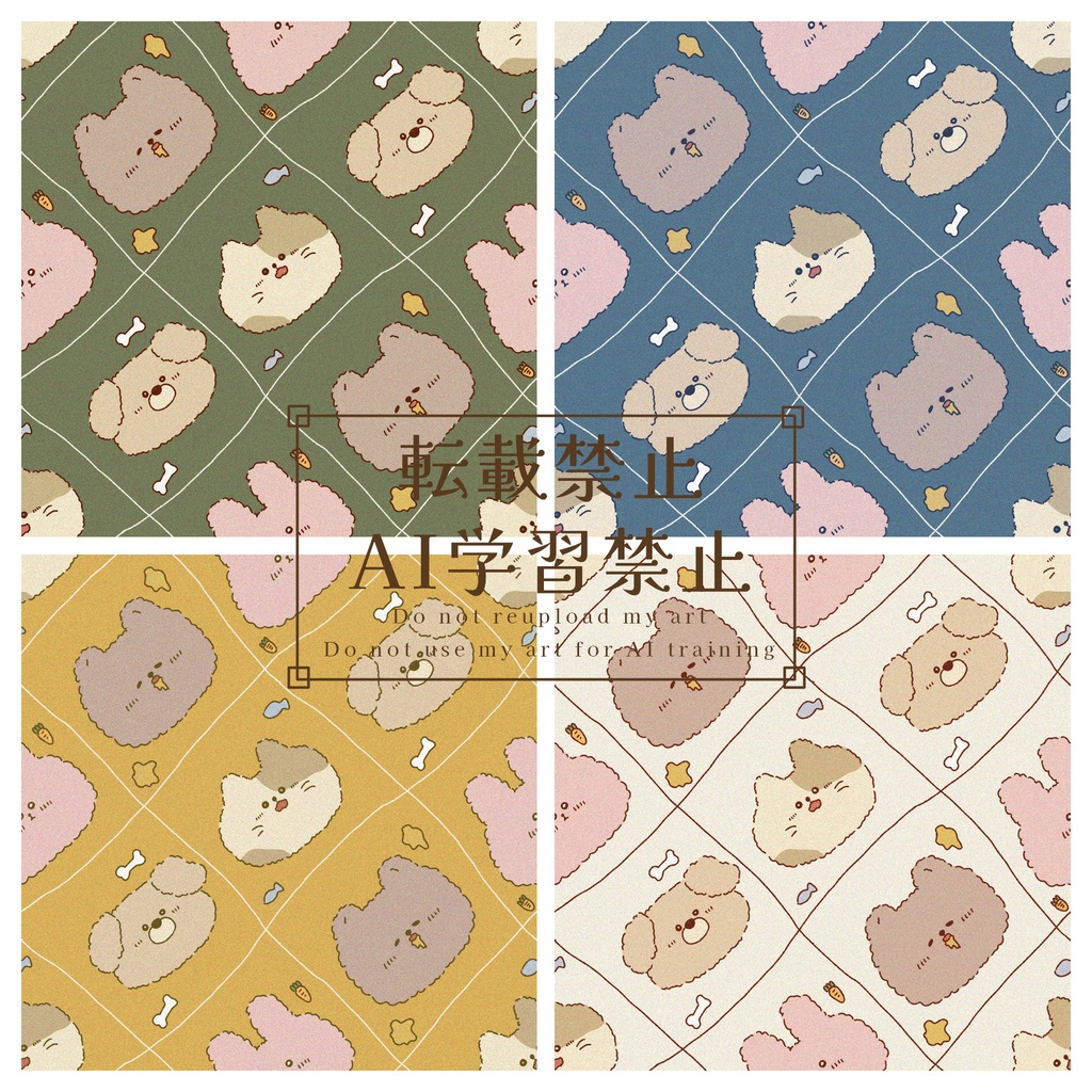 【商用利用NG】ふあふあどうぶつ【DL無料】