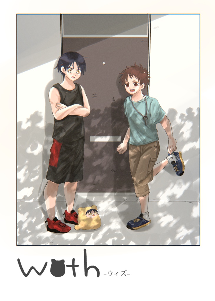 With-ウィズ-