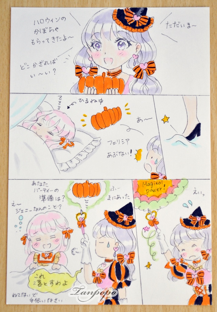 手描きイラスト原画 「7人の仲良し魔女さんたちのハロウィンパーティー」(おまけ漫画4枚・ラフ・過去イラストポストカード付き)