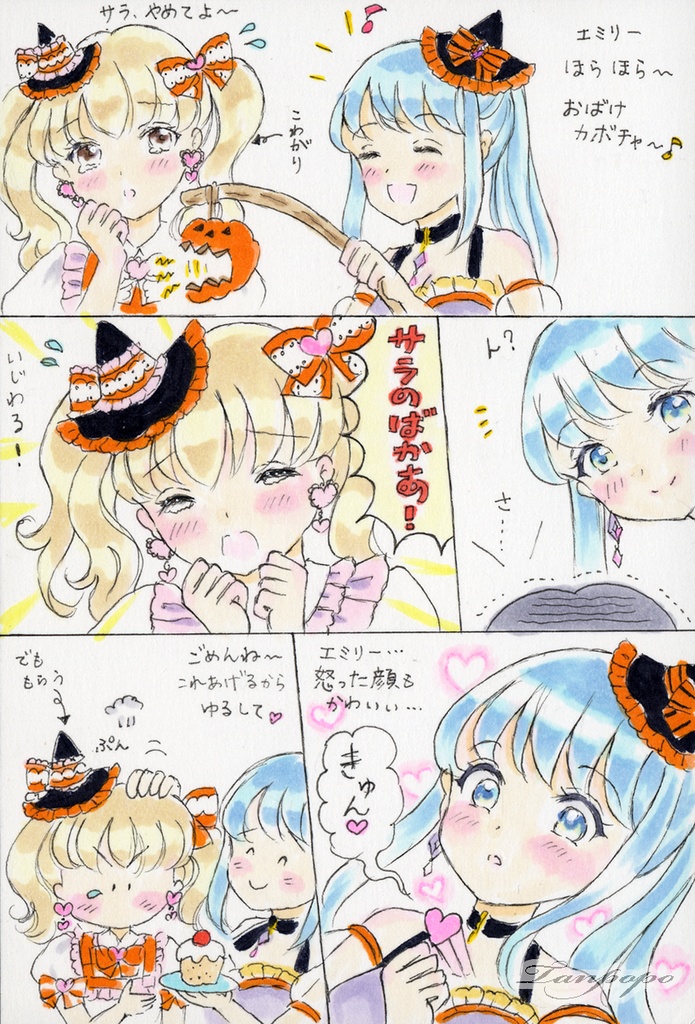 手描きイラスト原画 「7人の仲良し魔女さんたちのハロウィンパーティー」(おまけ漫画4枚・ラフ・過去イラストポストカード付き)