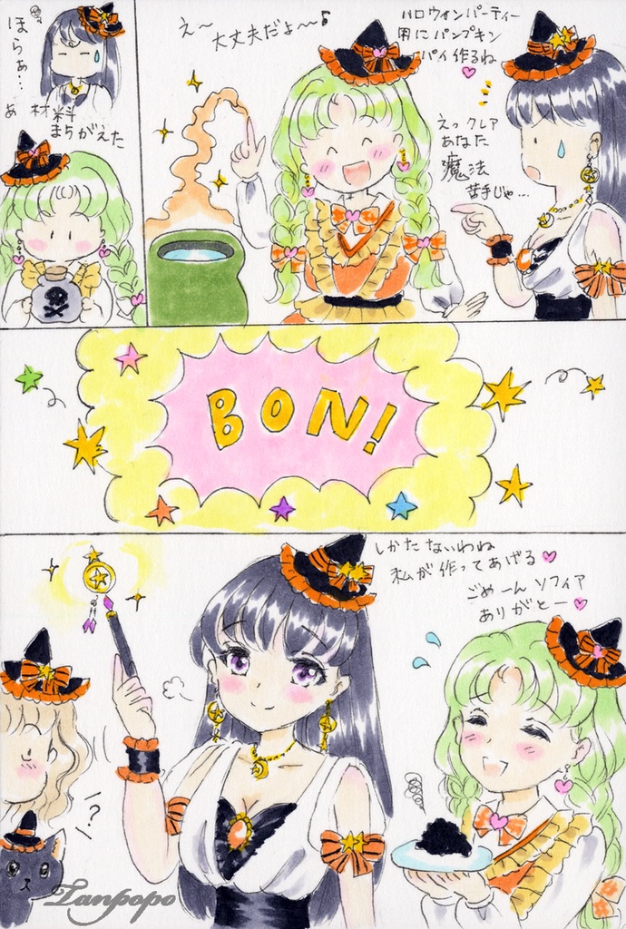 手描きイラスト原画 「7人の仲良し魔女さんたちのハロウィンパーティー」(おまけ漫画4枚・ラフ・過去イラストポストカード付き)