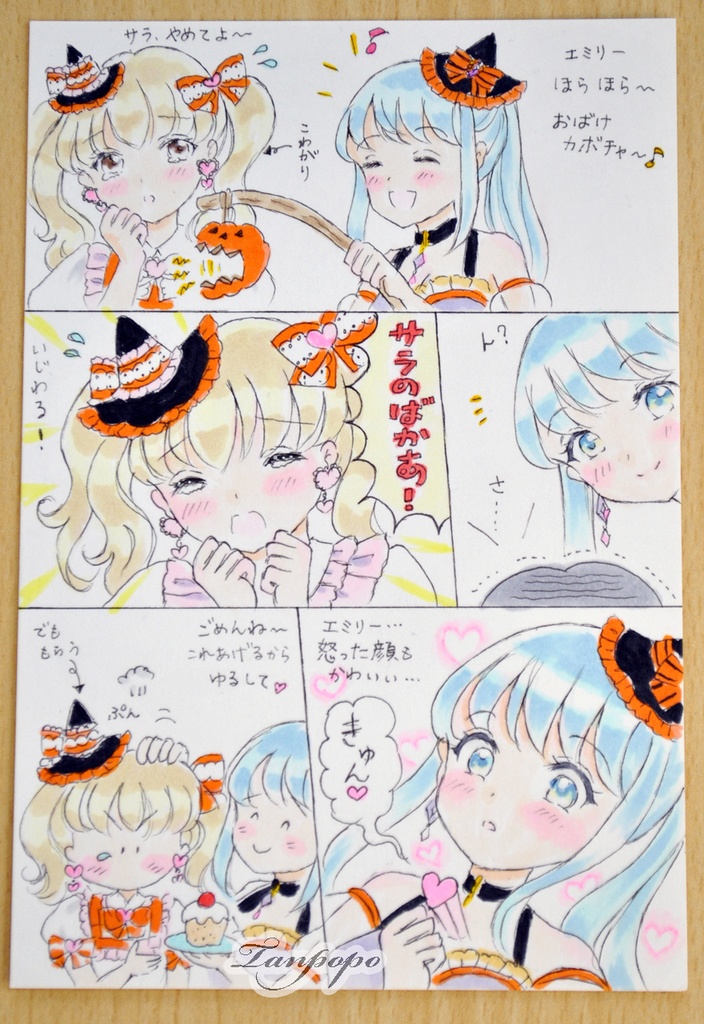 手描きイラスト原画 「7人の仲良し魔女さんたちのハロウィンパーティー」(おまけ漫画4枚・ラフ・過去イラストポストカード付き)