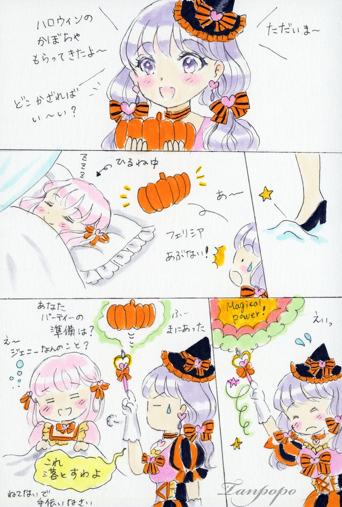 手描きイラスト原画 「7人の仲良し魔女さんたちのハロウィンパーティー」(おまけ漫画4枚・ラフ・過去イラストポストカード付き)