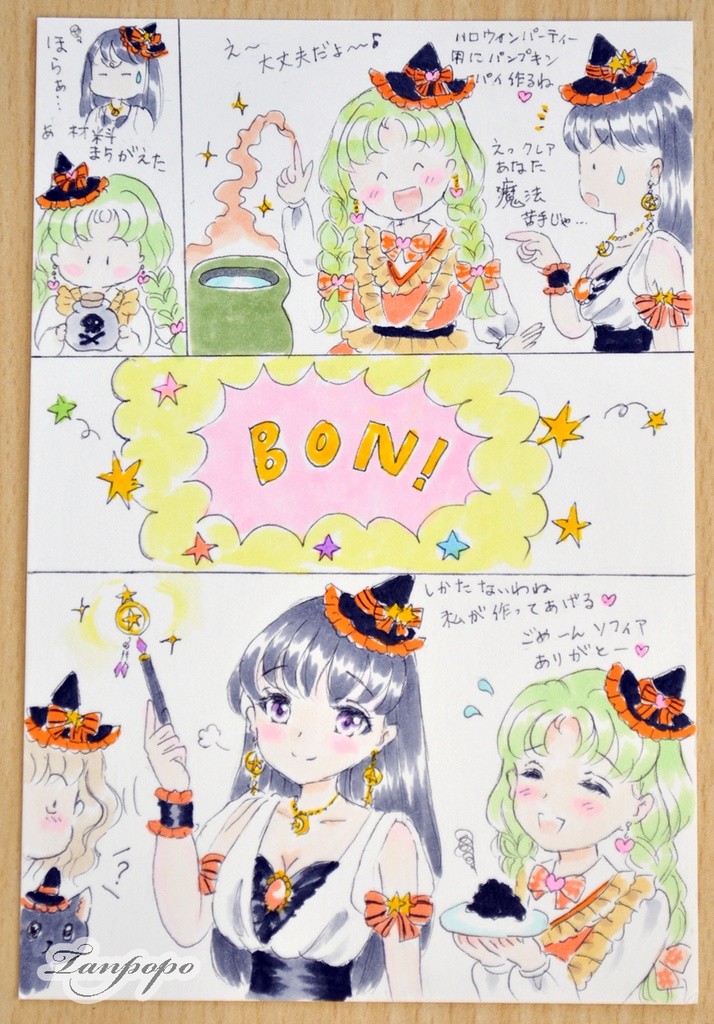 手描きイラスト原画 「7人の仲良し魔女さんたちのハロウィンパーティー」(おまけ漫画4枚・ラフ・過去イラストポストカード付き)