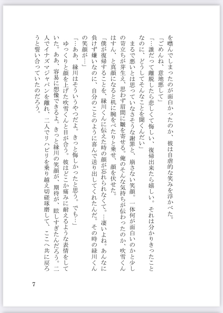 プラネタリウム