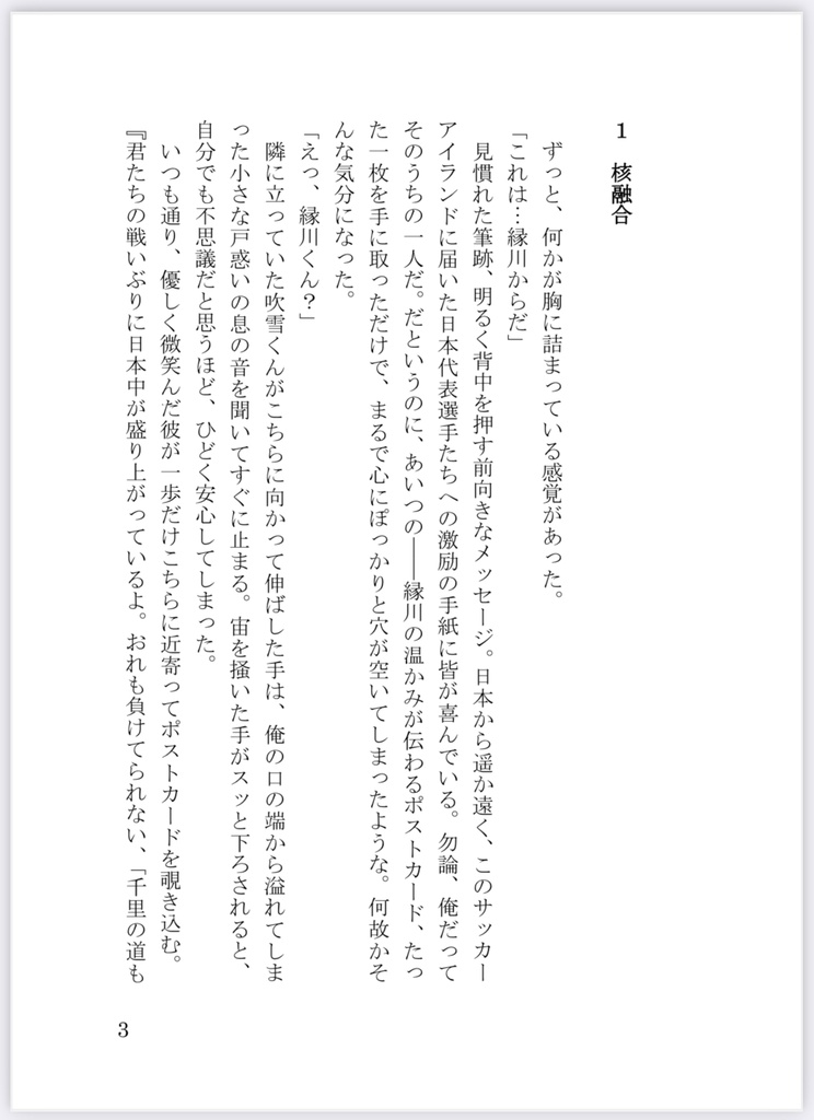 プラネタリウム