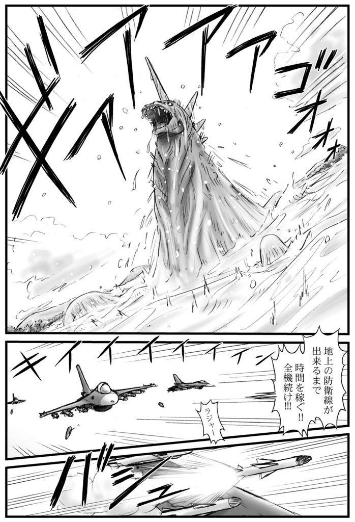 アルティメットリーファ プロローグ