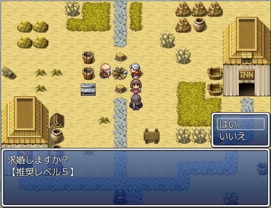 【体験版】婚活覇道~みんな俺の嫁!~