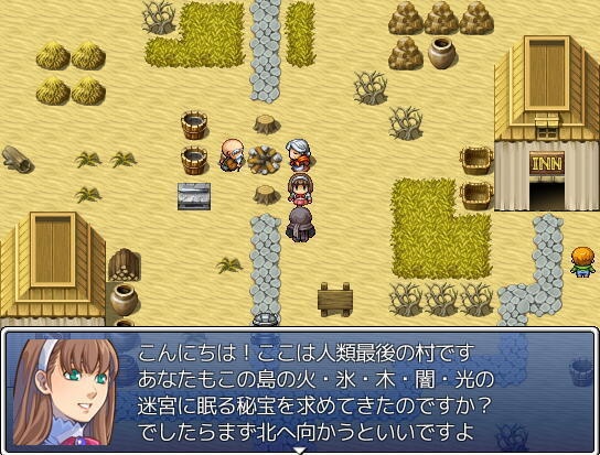 【体験版】婚活覇道~みんな俺の嫁!~