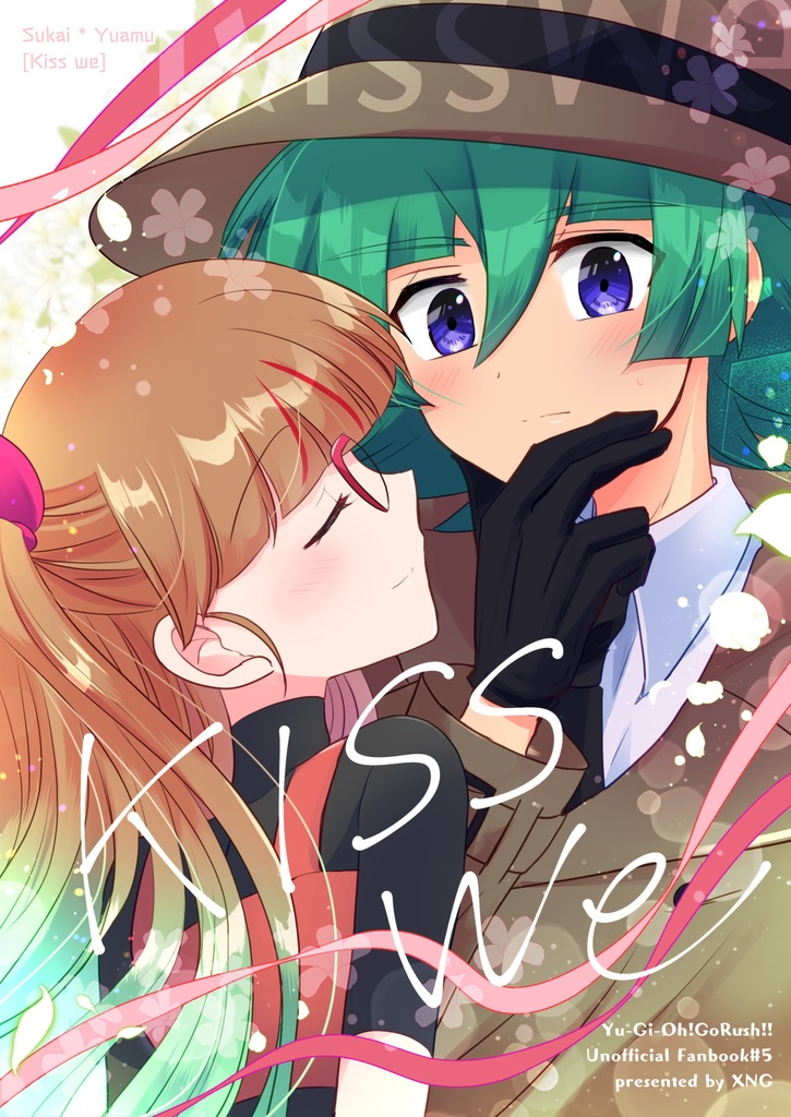 Kiss we