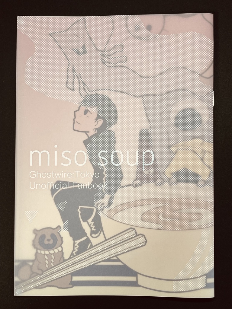 miso soup