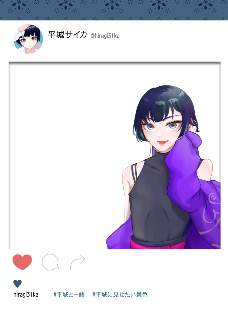 平城サイカ sns風アクリルスタンド