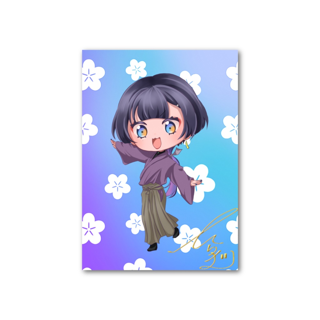 平城サイカ 和装 カード