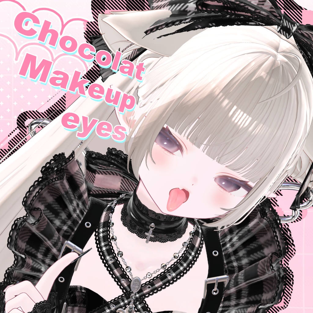 [ショコラ/ Chocolat] ♥ makeup_body texture_eyes ♥