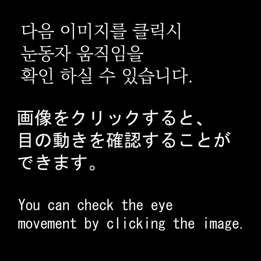 💫ミルティナ❤MAKEUP_EYES_GIF+BODYTEXTURE+SDF💫