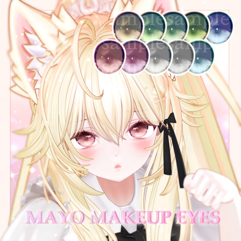 💫Mayo/まよ❤Chocolat MAKEUP_EYES_GIF+blendshape+SDF