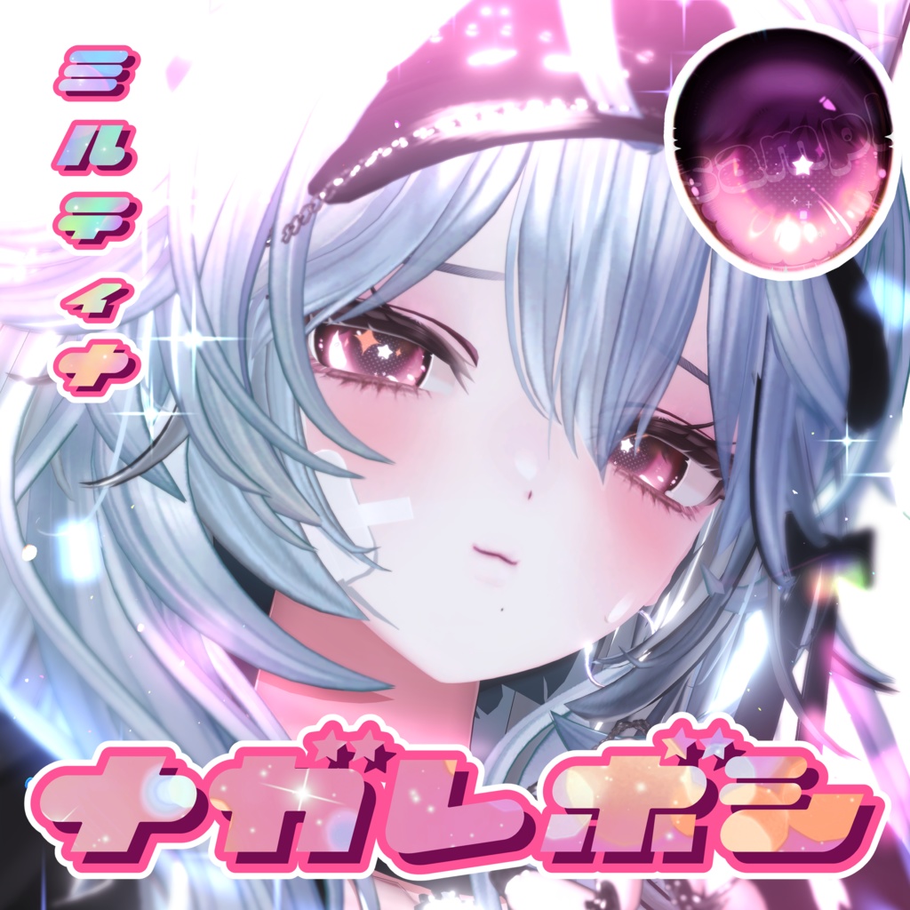 6 avatars 🤍ANgel Nagareboshi EYes🤍 TEXTURE