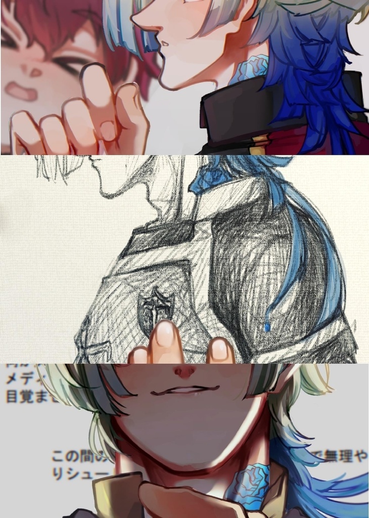 俺カイモブカイイラスト&小説本『夢でいいから×したい』