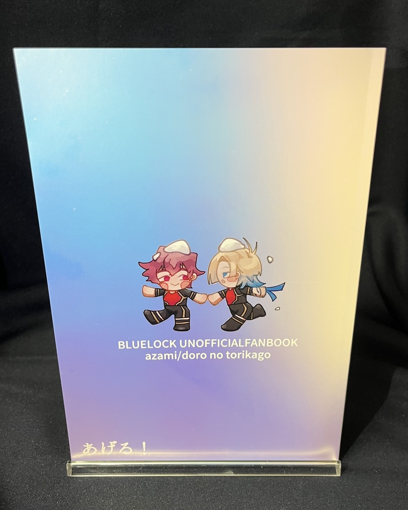 5/5 19:00通販開始 新刊『Verzaubere mich ! まほうをかけて、』