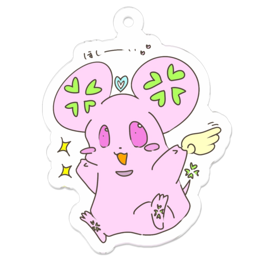 🍀よつよつ〜ほしーい💕〜🍀