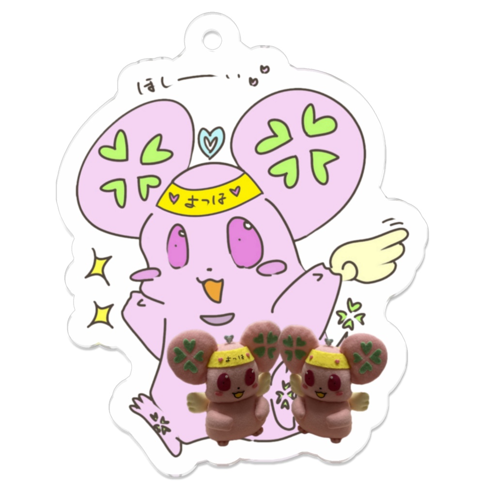 🍀よつよつ いっぱい🍀