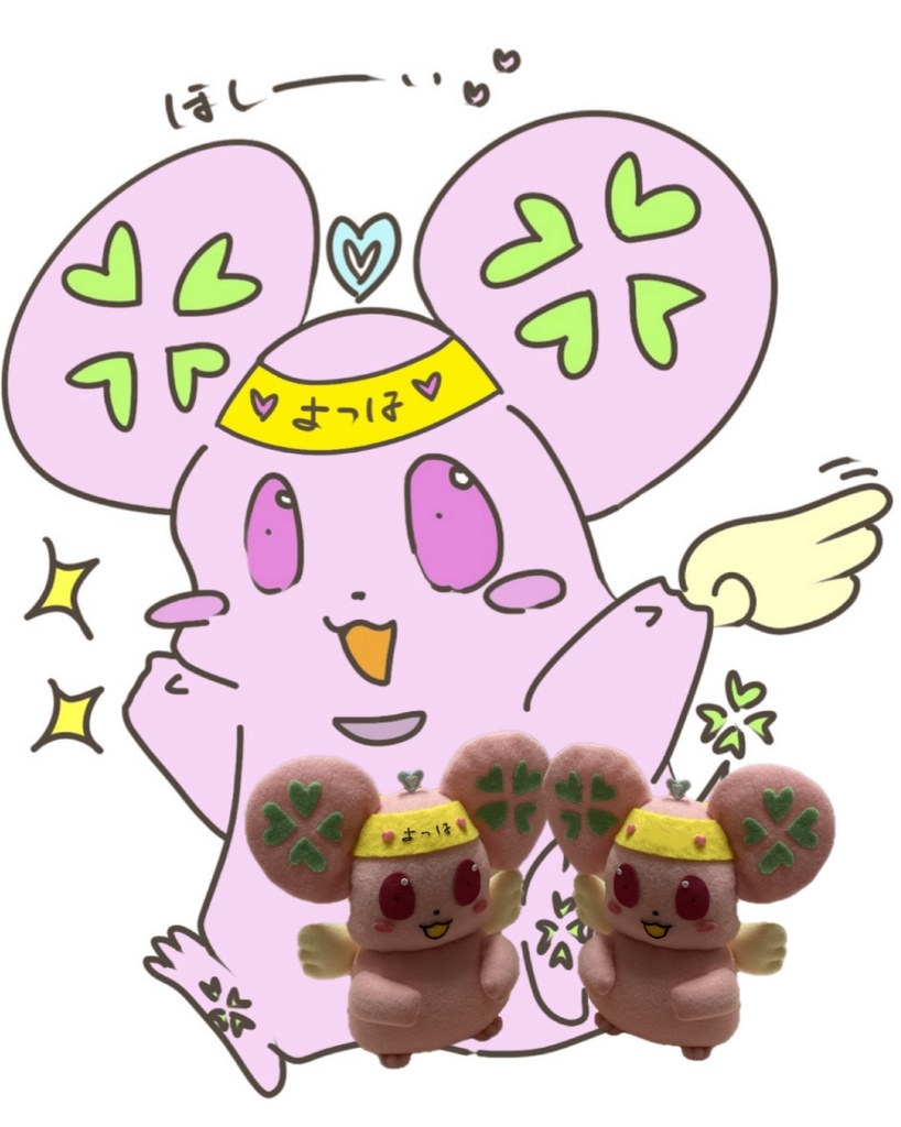 🍀よつよつ いっぱい🍀