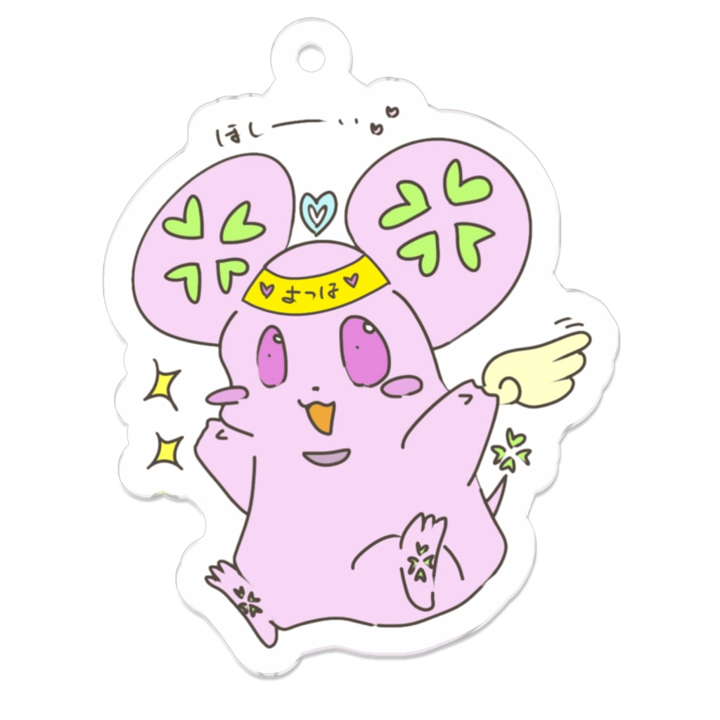 🍀よつはのよつよつアクキー🍀🌟やっぱり　おきにいりの　デザイン🌟