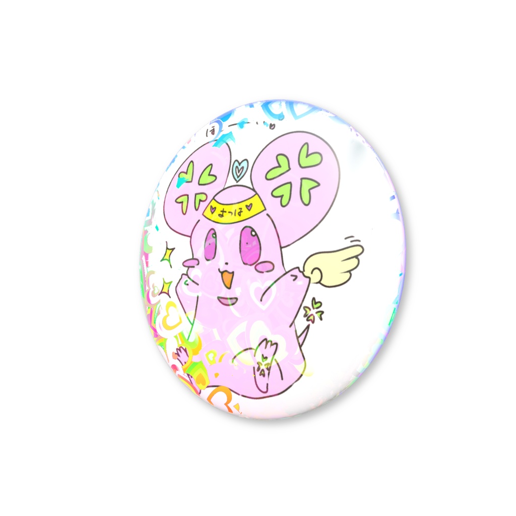 よつはのよつよつ ホロ缶バッジになったよ