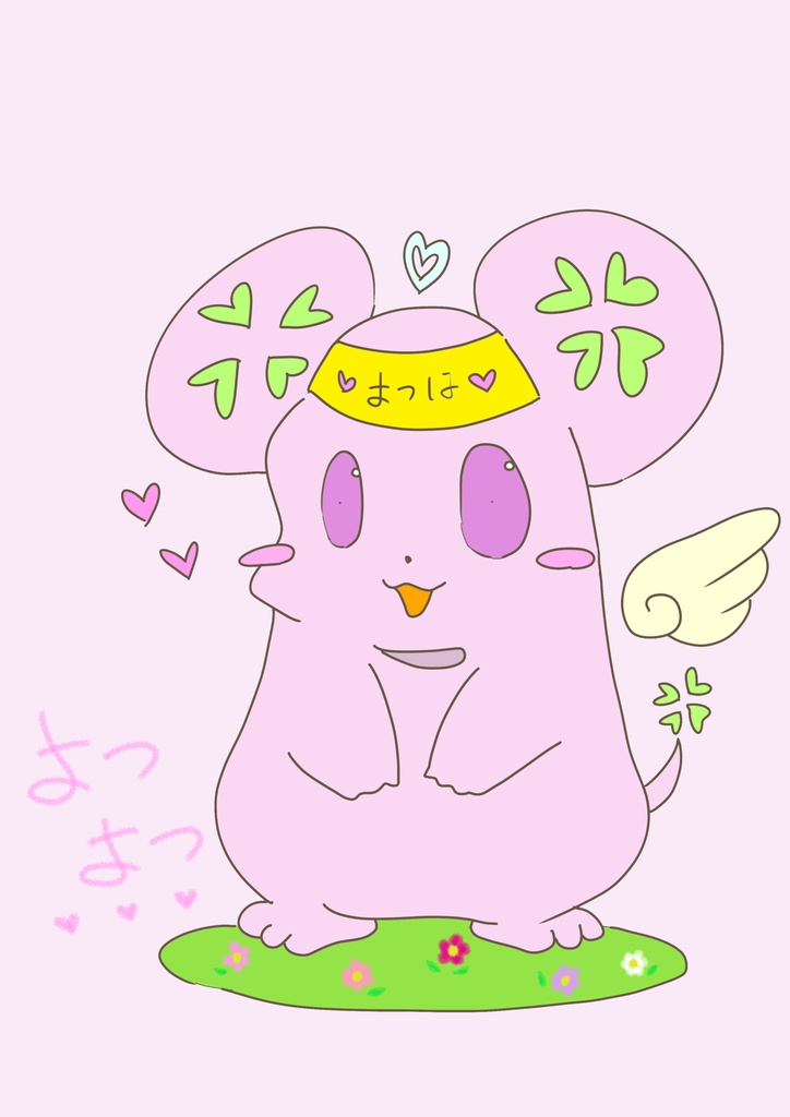 よつはのよつよつ ☆ステッカーになったよ☆