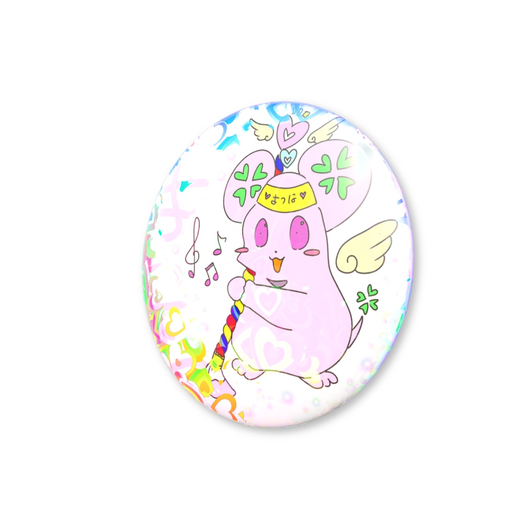 おなまえかけたね!!よつよつ ホロ缶バッジ