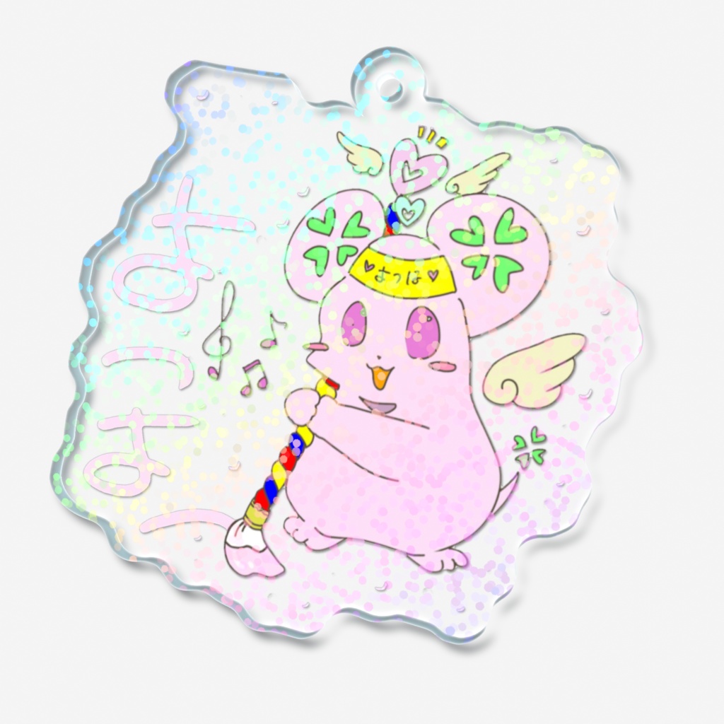 よつはのよつよつ おなまえかけたね!!ホロアクキー