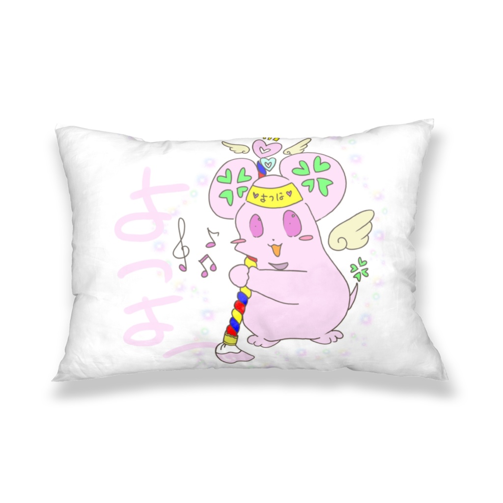 よつよつの枕カバー