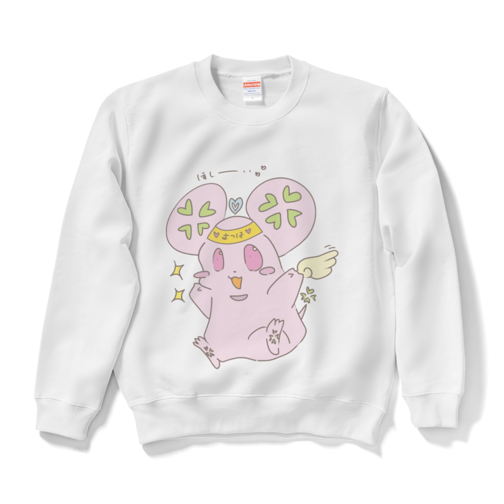 よつよつのお洋服