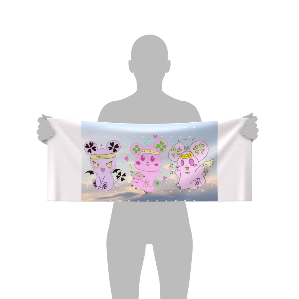 ♡よつよつタオル めりぃ&まどか&よつは♡