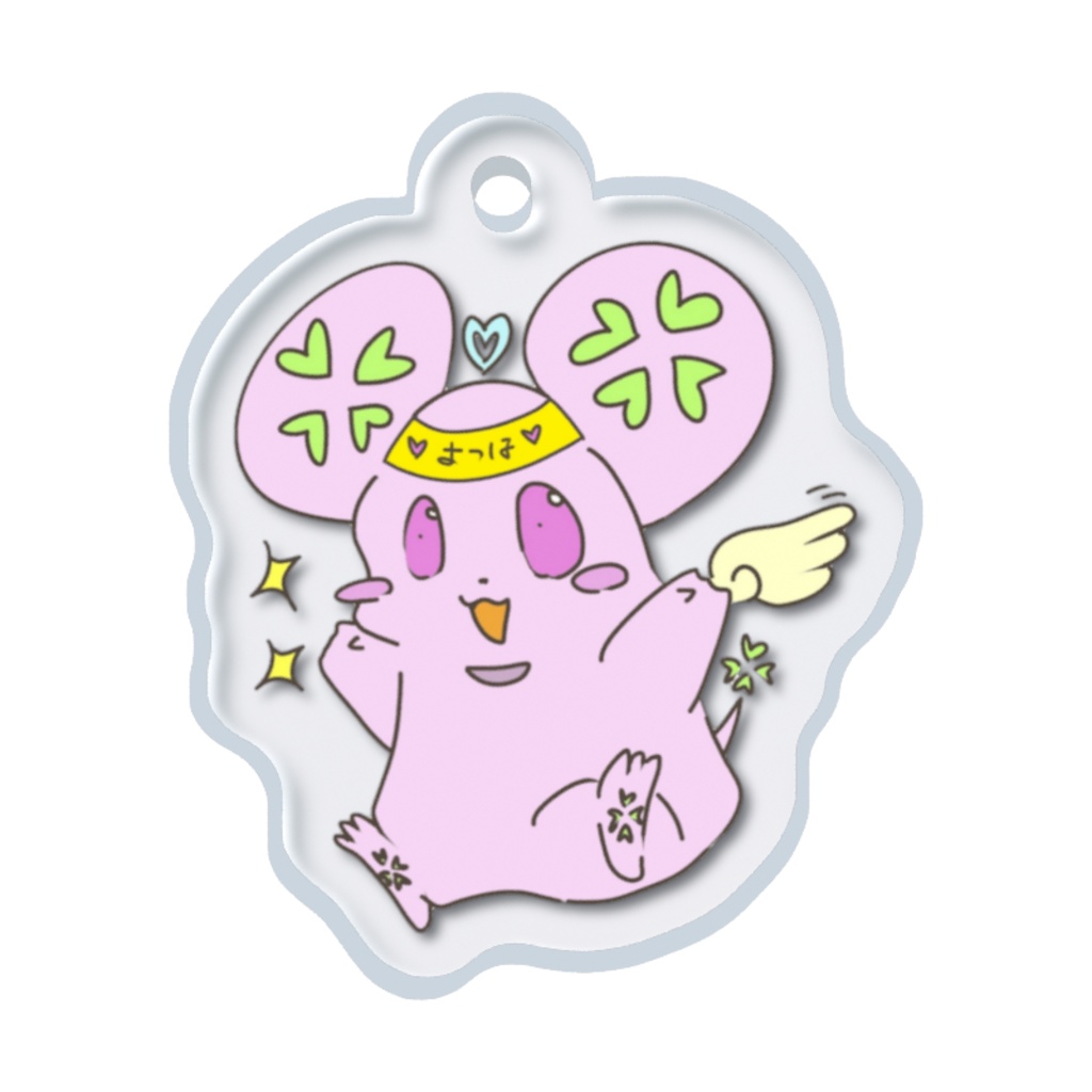 ♡よつよつチャーム♡水無月よつはのオリジナルキャラクター♡