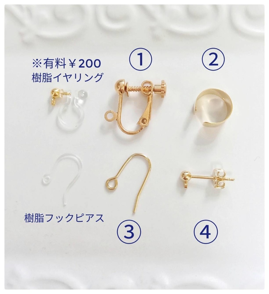 クリスタル♡とリボンの推しカラーピアス/イヤリング