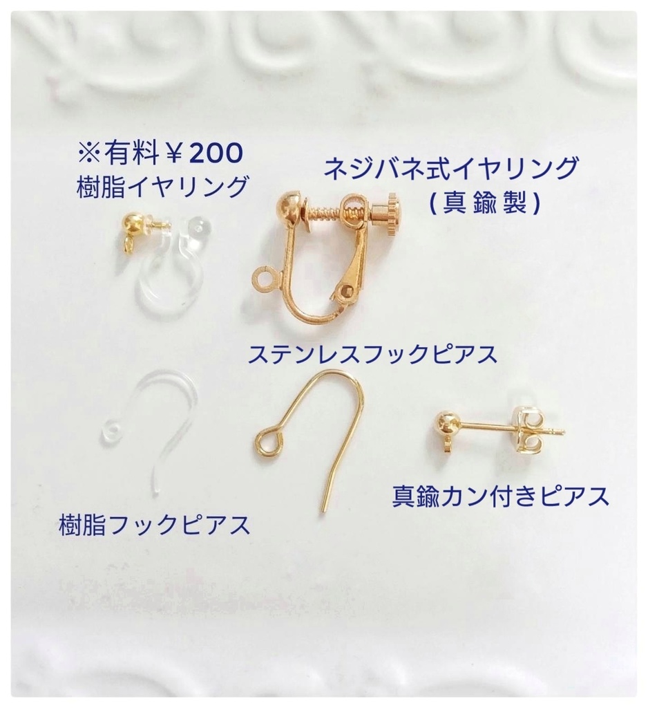 リボンときらきらドロップのピアス/イヤリング