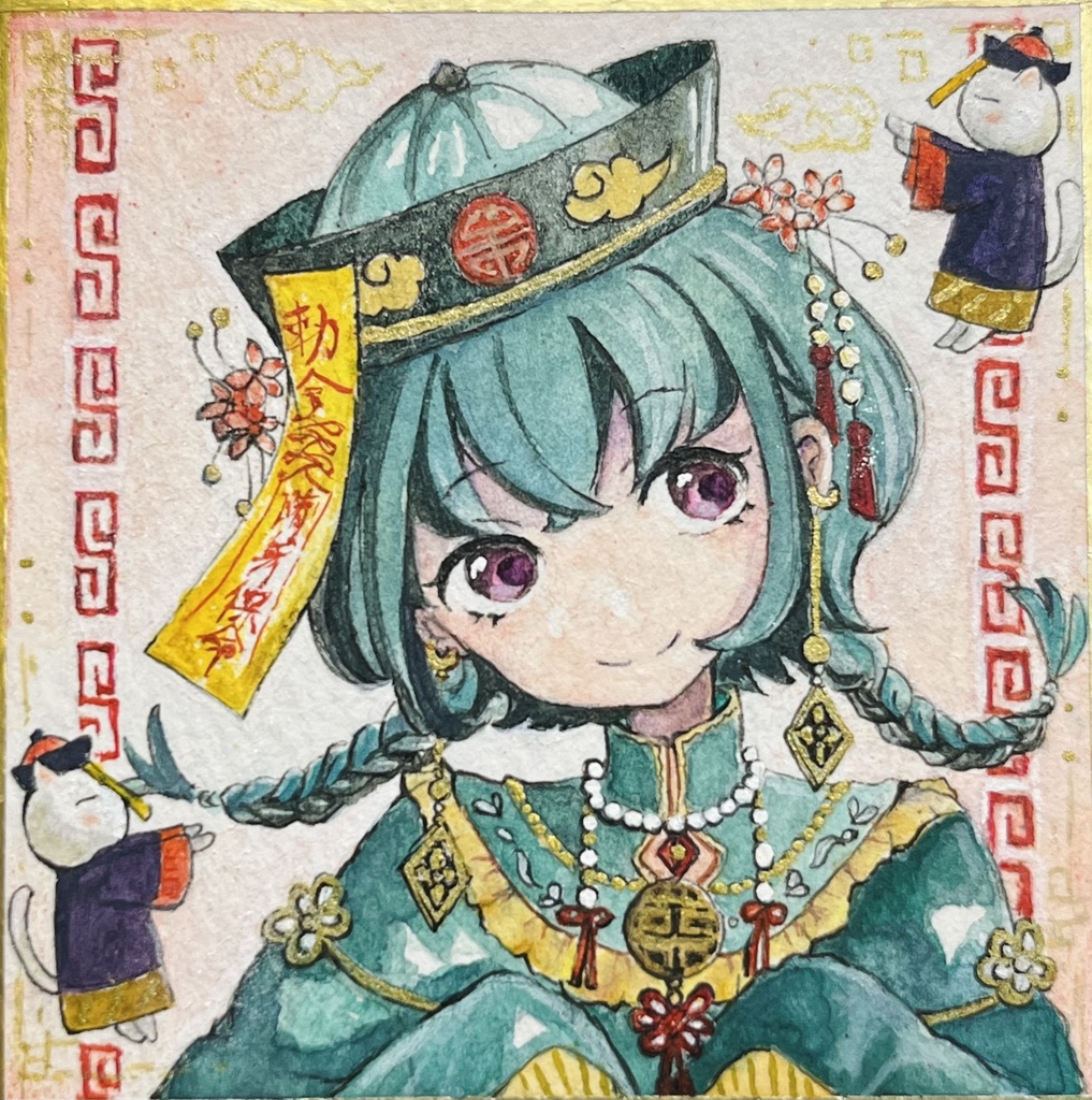 豆色紙原画『招猫キョンシー💛』