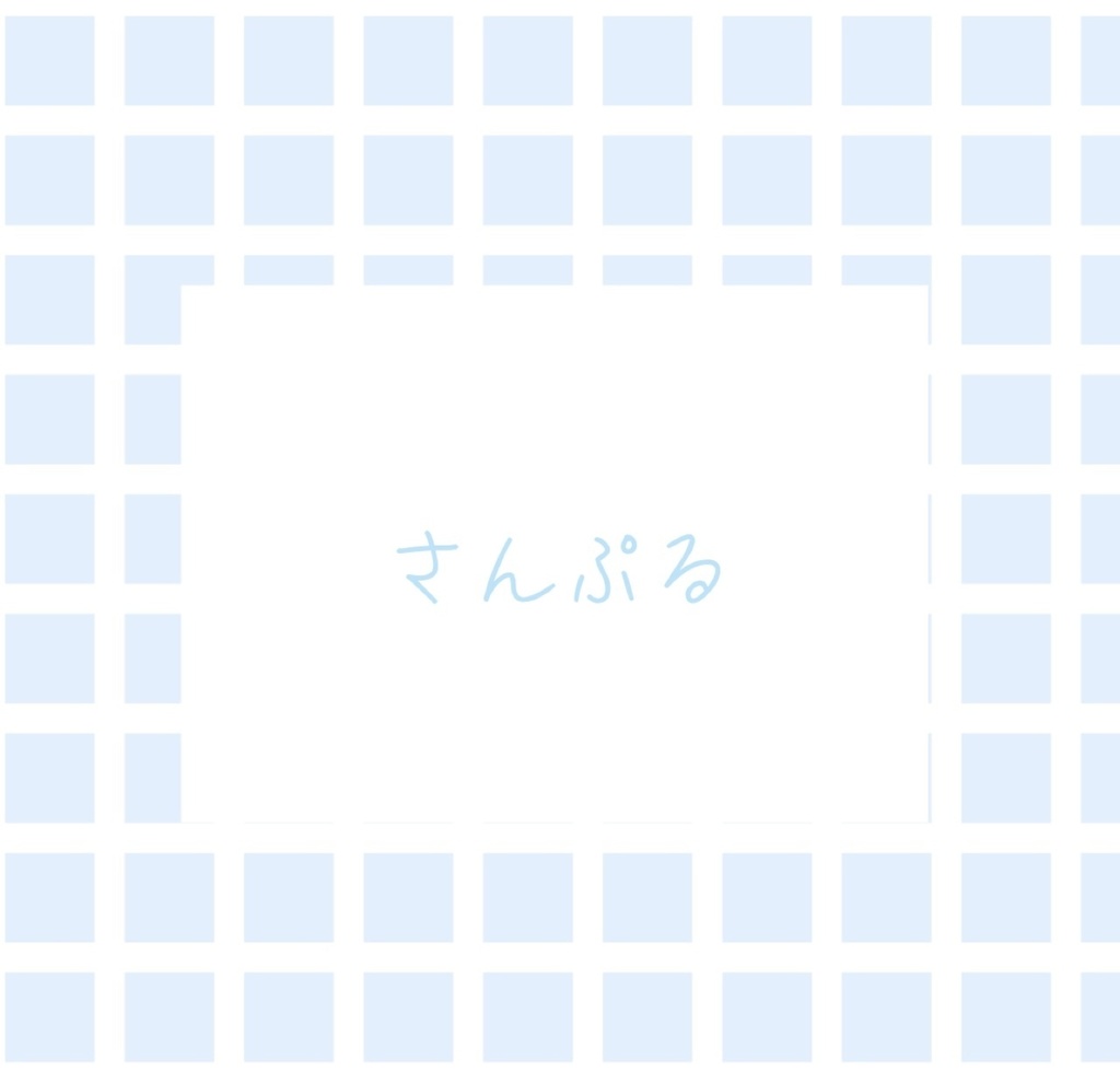 。