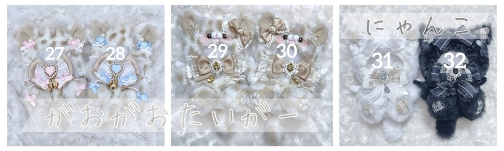 おすわりタイプ セミオーダー