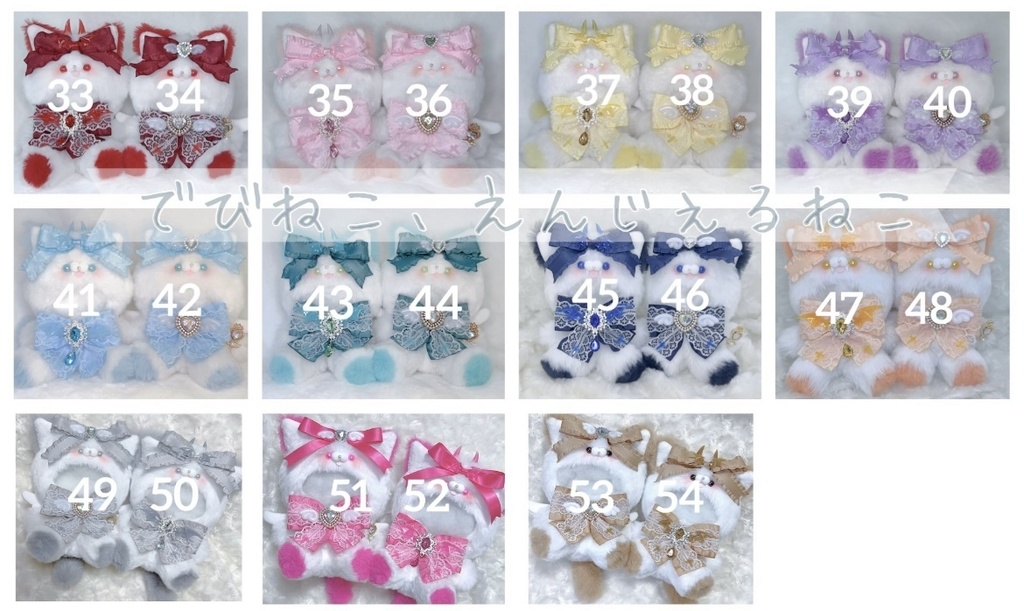 おすわりタイプ セミオーダー