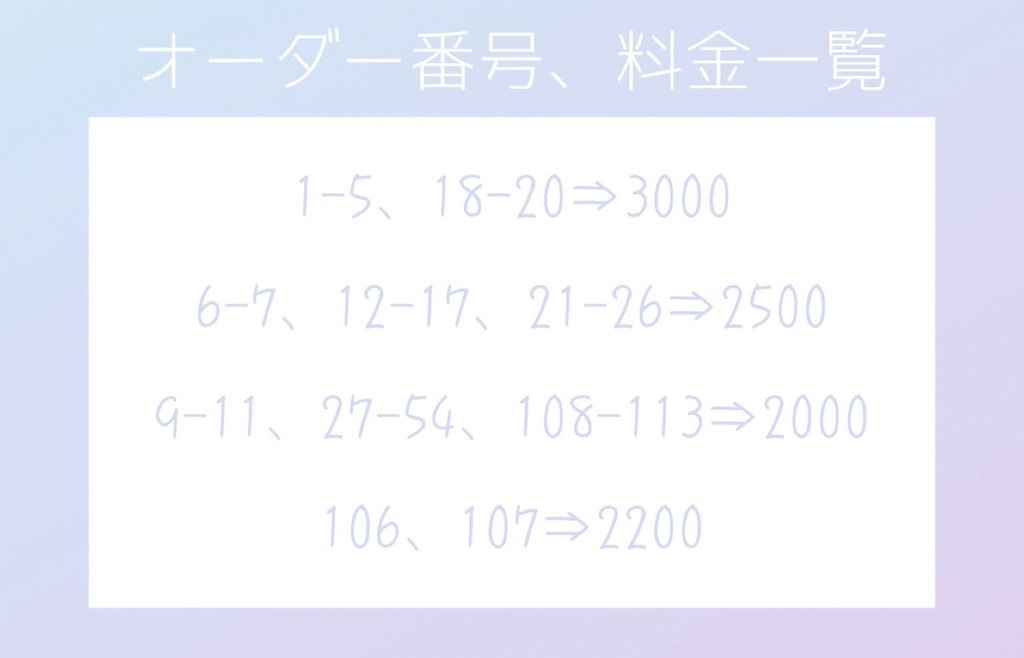 おすわりタイプ セミオーダー