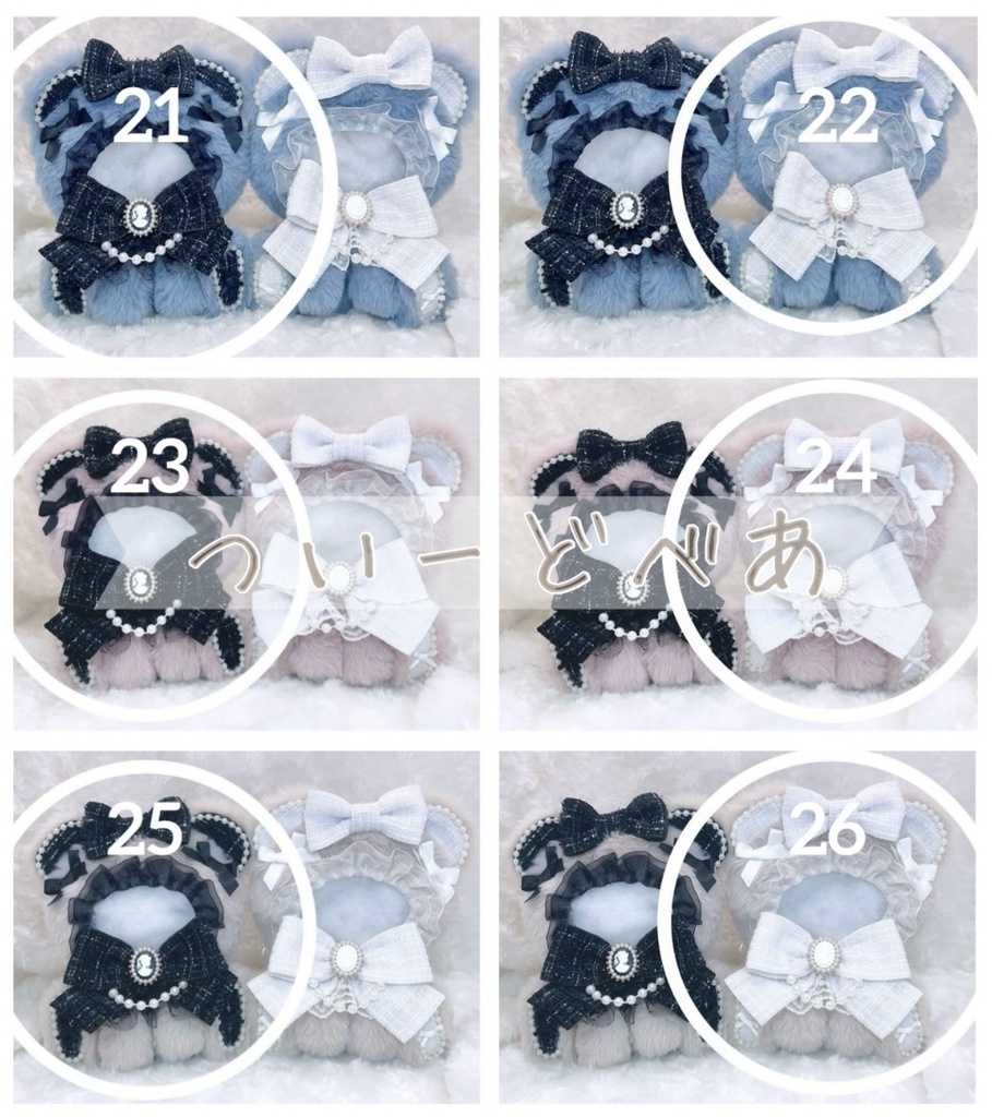 おすわりタイプ セミオーダー