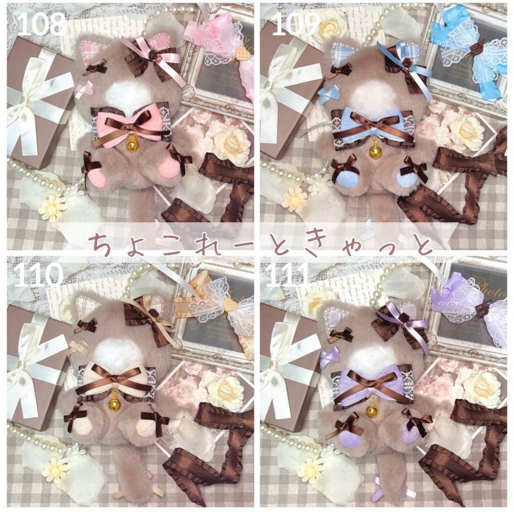 おすわりタイプ セミオーダー